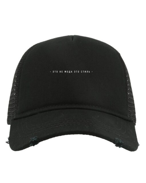 ETO NE MODA ETO STIL TRUCKER RIP CAP – Bild 2