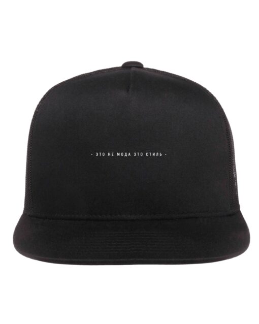 ETO NE MODA ETO STIL CLASSIC TRUCK CAP – Bild 2