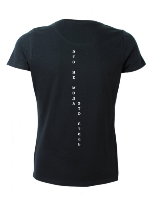 ETO NE MODA ETO STIL BASIC T-SHIRT – Bild 2