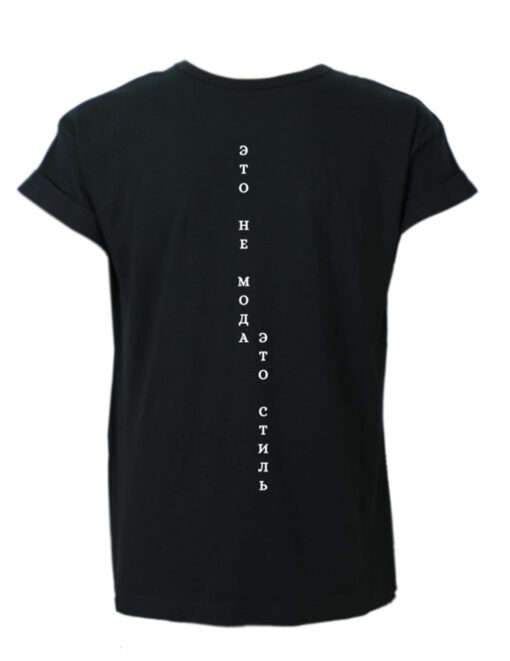 ETO NE MODA ETO STIL  BOYFRIEND T-SHIRT – Bild 2