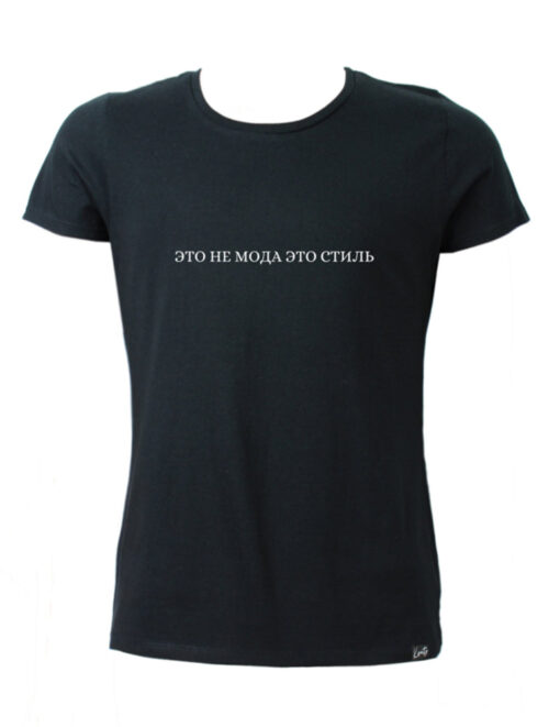 ETO NE MODA ETO STIL CLASSIC BASIC T-SHIRT – Bild 2