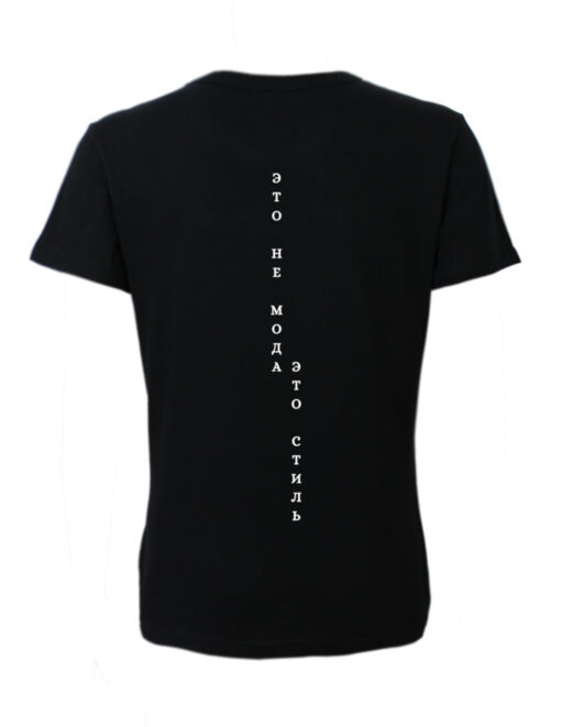 ETO NE MODA ETO STIL BASIC T-SHIRT – Bild 2
