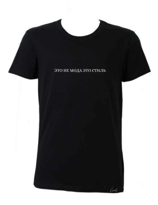 ETO NE MODA ETO STIL CLASSIC BASIC T-SHIRT – Bild 2