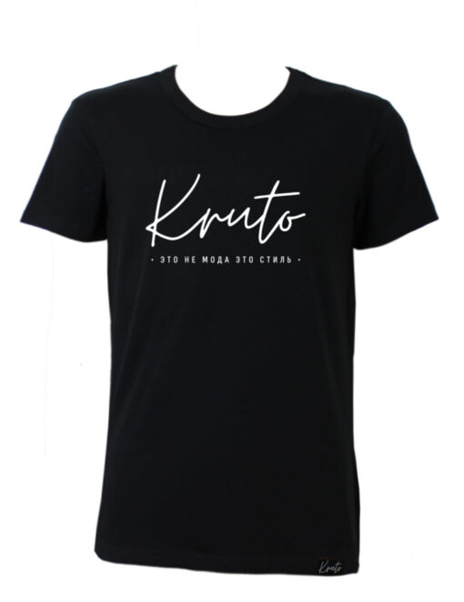KRUTO - ETO NE MODA ETO STIL BASIC T-SHIRT – Bild 2