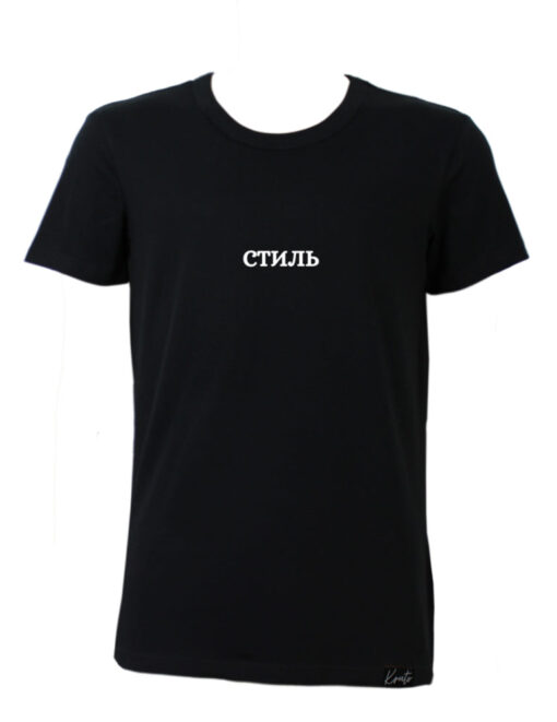 STIL CLASSIC BASIC T-SHIRT – Bild 2