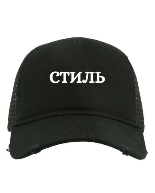 STIL CLASSIC TRUCKER RIP CAP – Bild 2