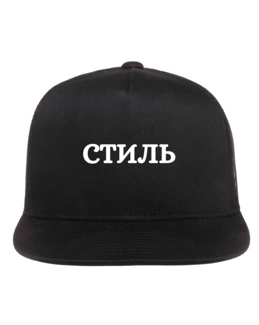 STIL CLASSIC TRUCK CAP – Bild 2