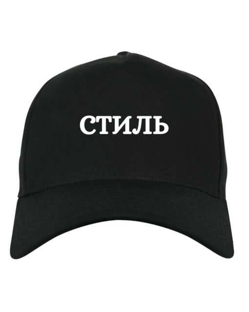 STIL CLASSIC CAP – Bild 2