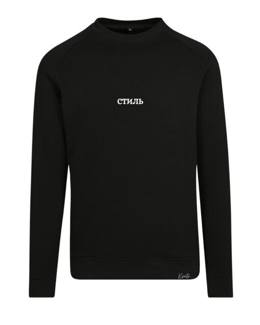 STIL CLASSIC VORNE UNISEX SWEATER – Bild 2